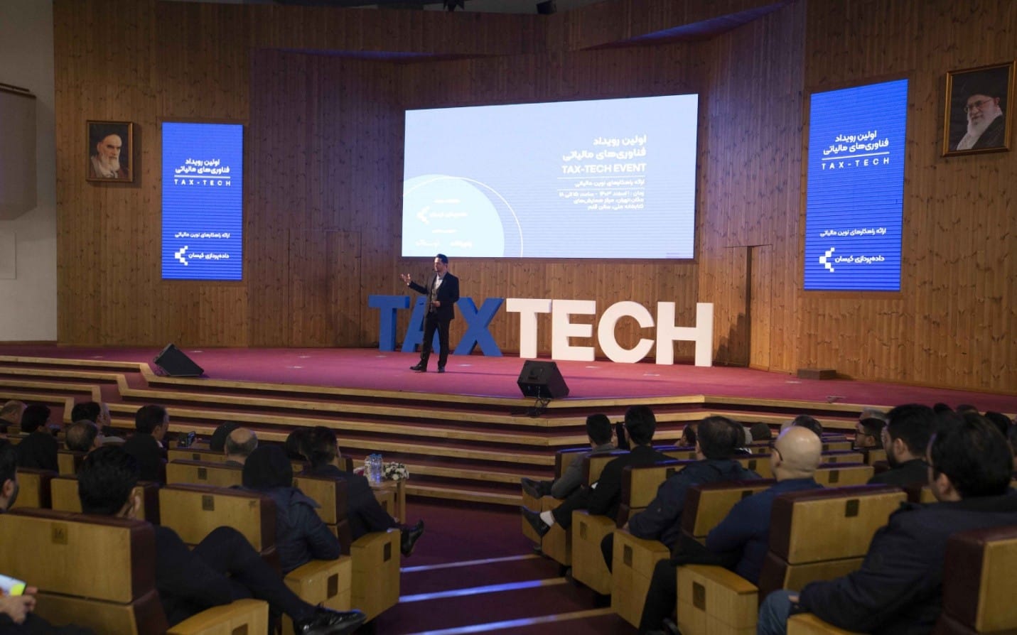 نتایج توسعه سازمان از طریق برگزاری رویداد و همایش 27 1 6